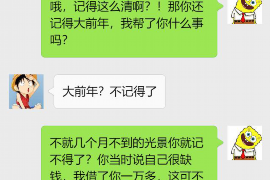 乐陵专业讨债公司有哪些核心服务？